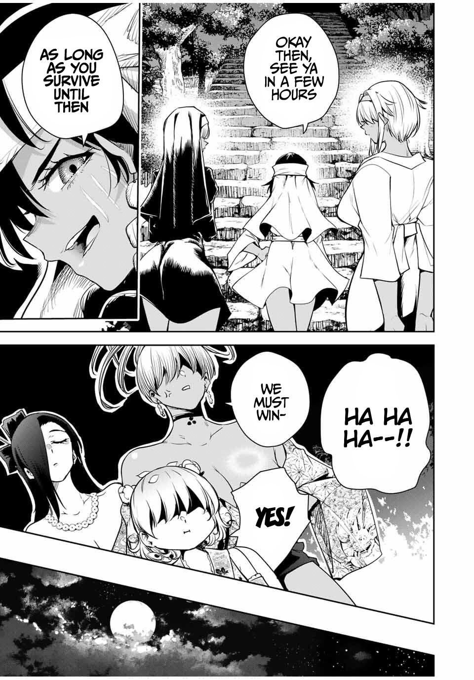 Sakigake no Hana Miko Flower 61 10