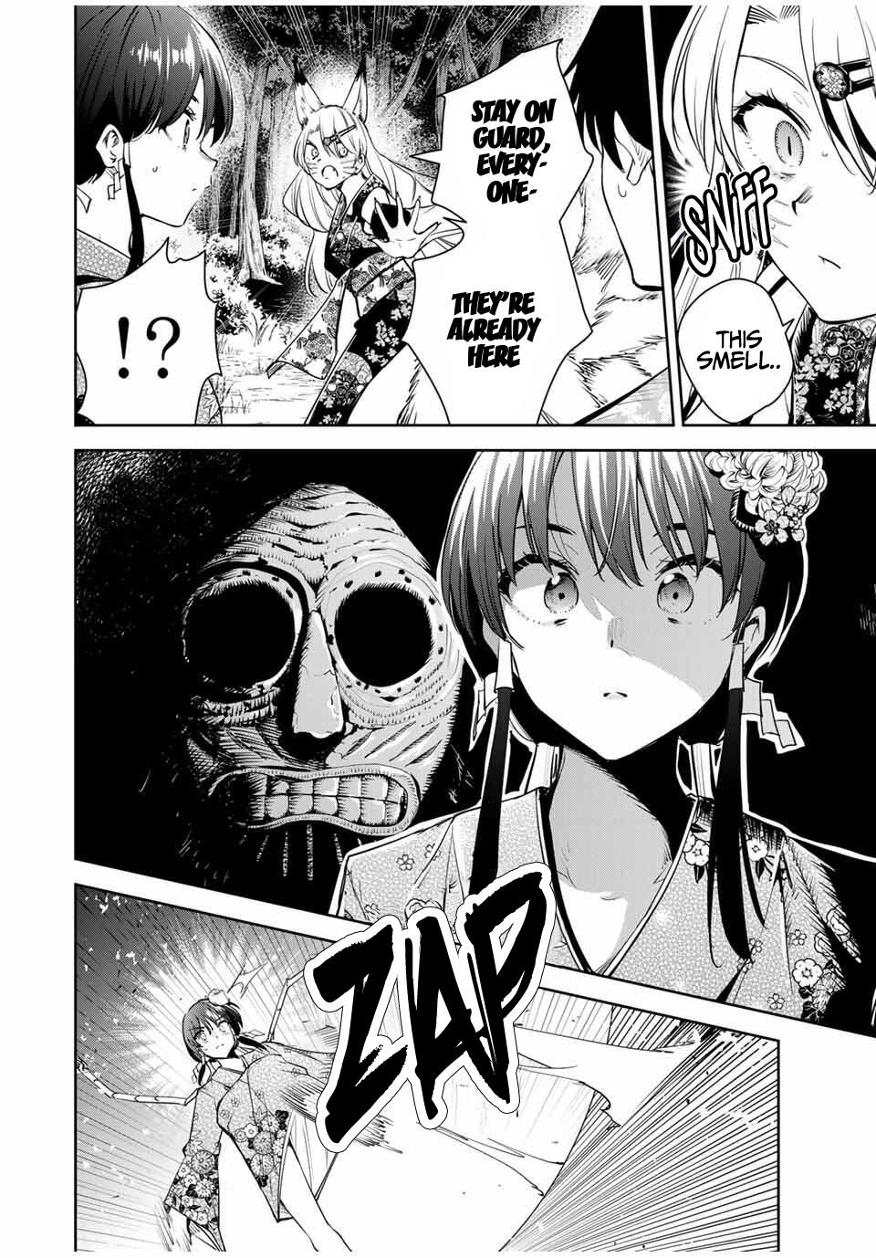 Sakigake no Hana Miko Flower 61 17