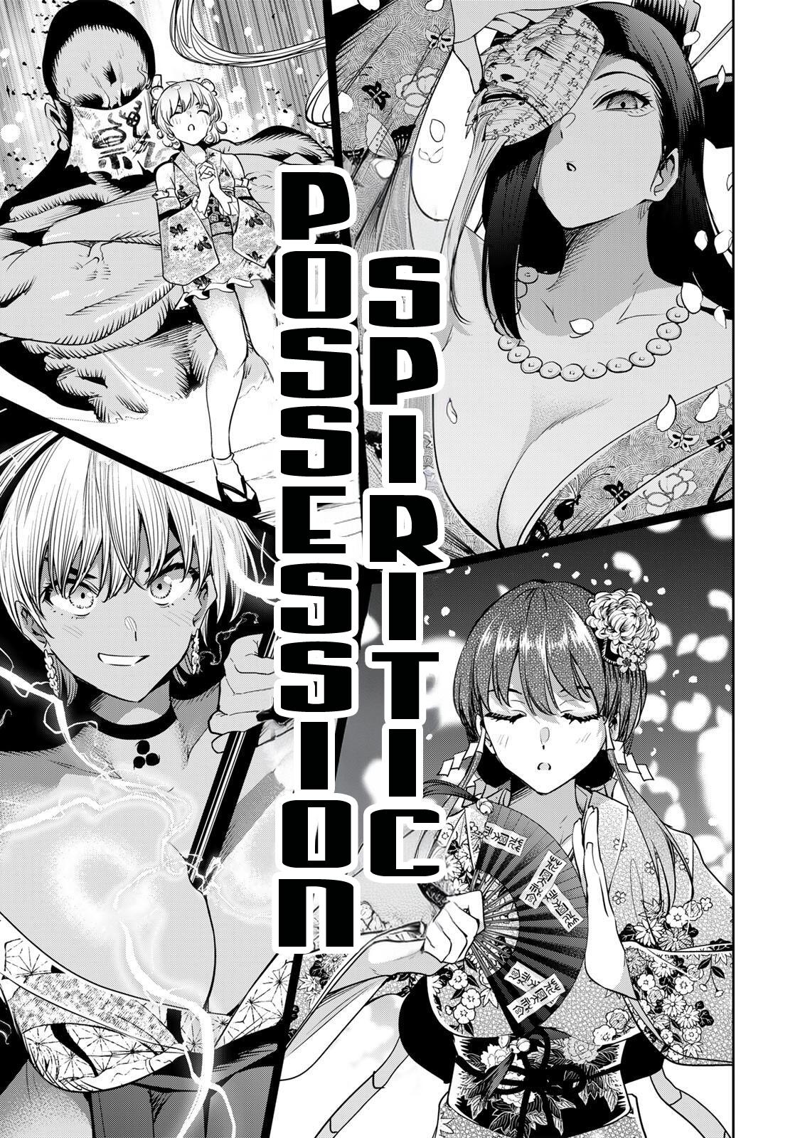 Sakigake no Hana Miko Flower 62 6
