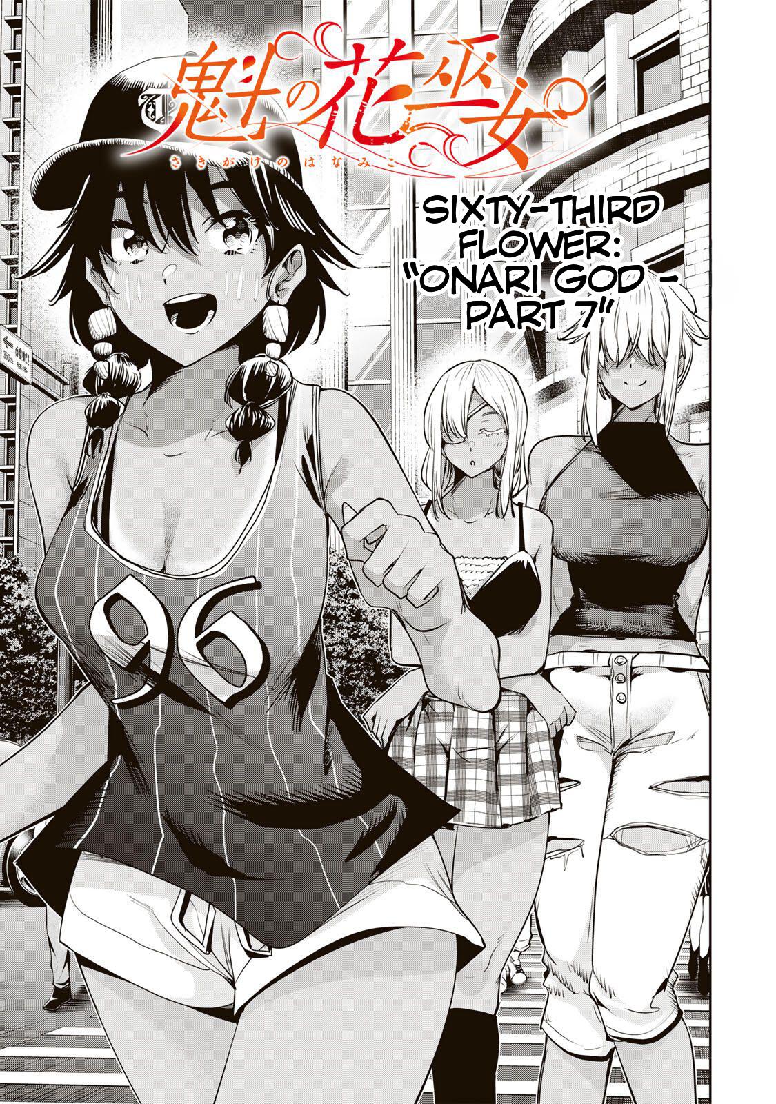 Sakigake no Hana Miko Flower 63 2