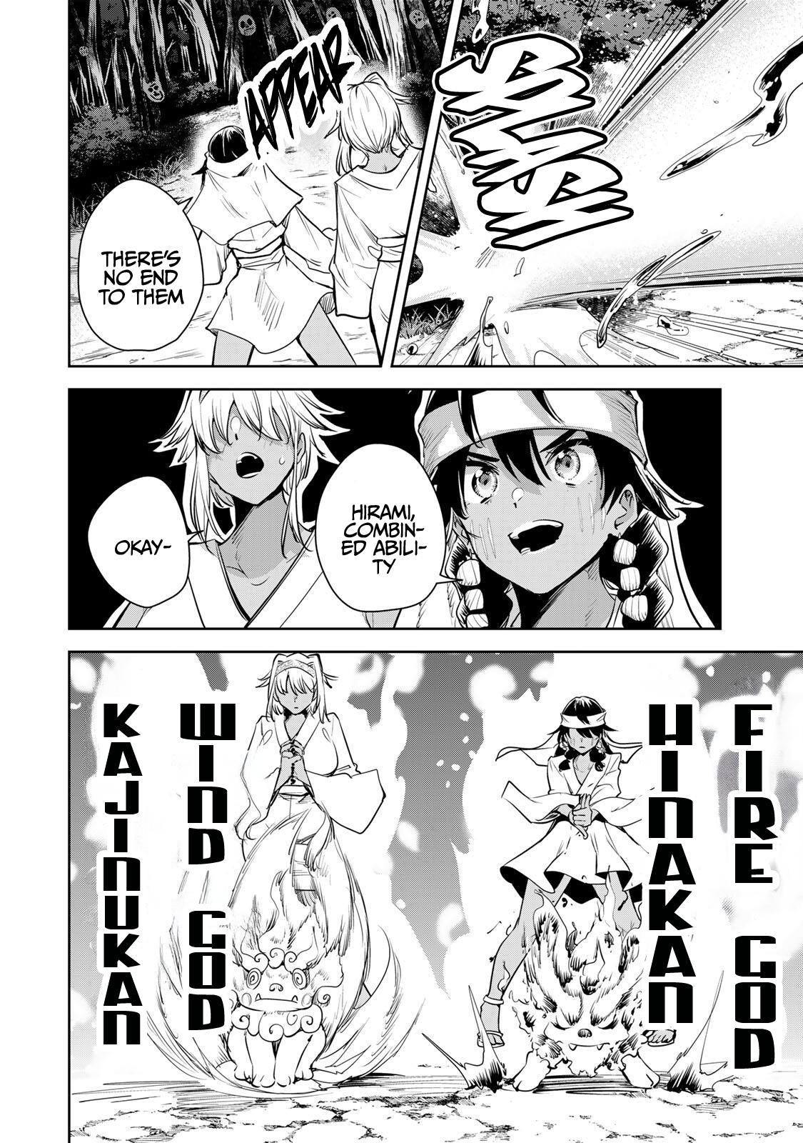 Sakigake no Hana Miko Flower 63 5