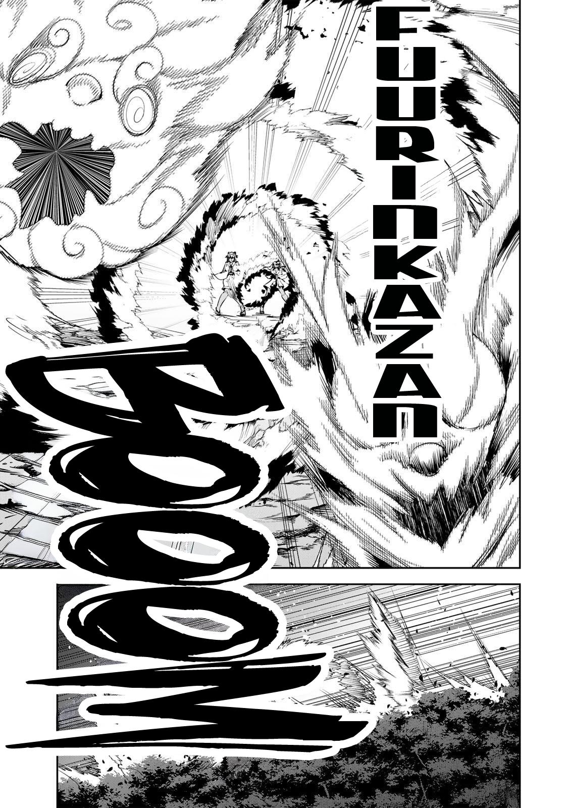 Sakigake no Hana Miko Flower 63 6