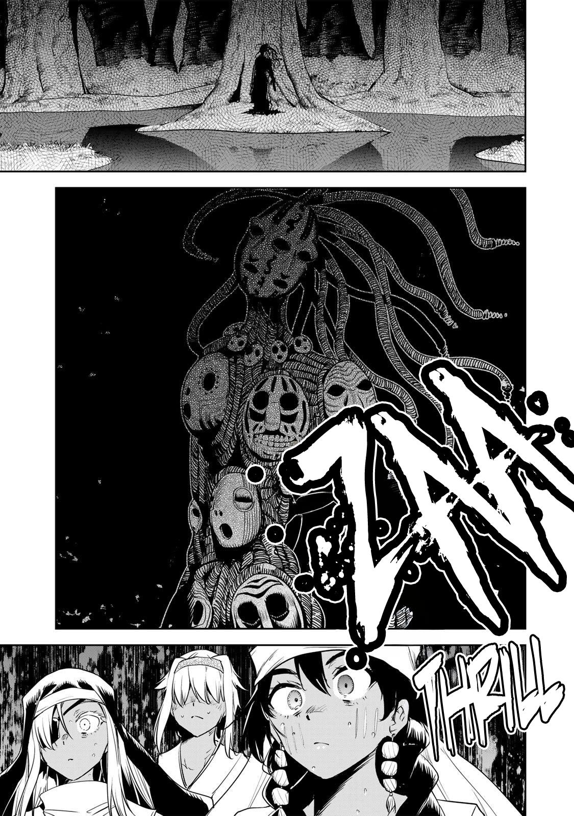 Sakigake no Hana Miko Flower 63 10