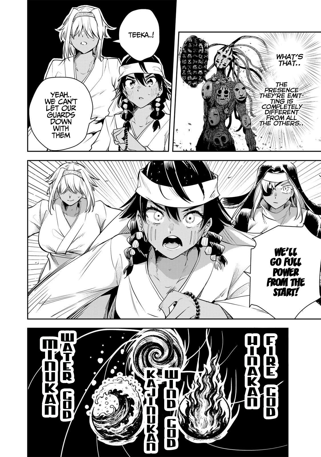 Sakigake no Hana Miko Flower 63 11