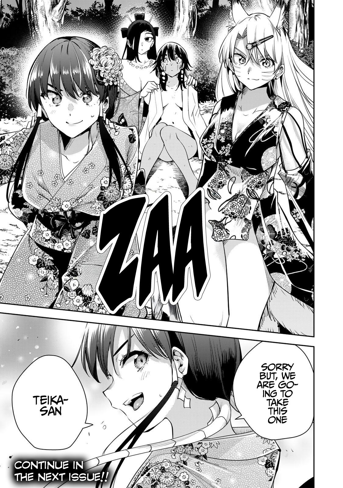 Sakigake no Hana Miko Flower 63 18