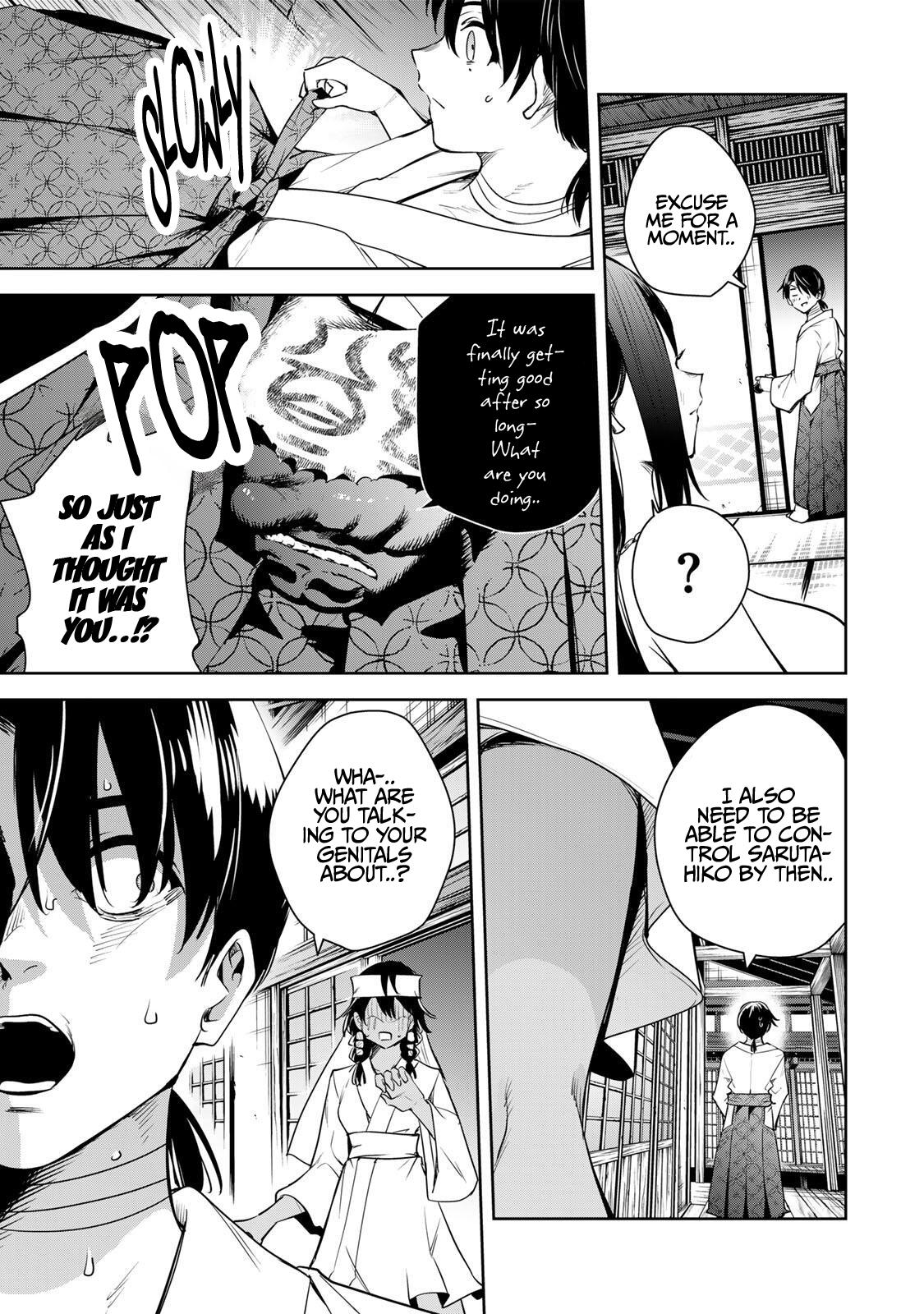 Sakigake no Hana Miko Flower 65 14