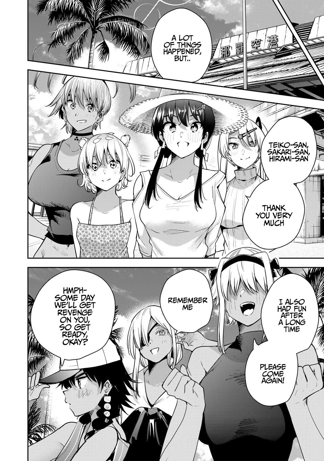 Sakigake no Hana Miko Flower 65 15