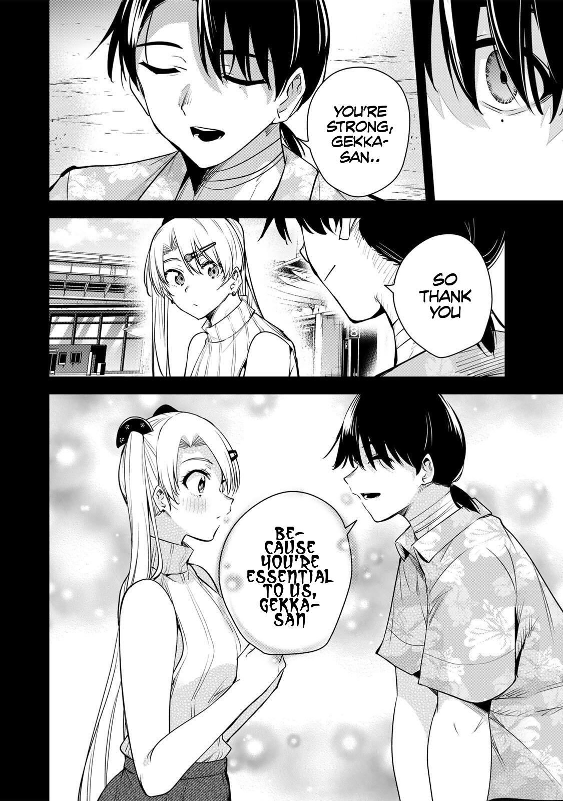 Sakigake no Hana Miko Flower 66 7