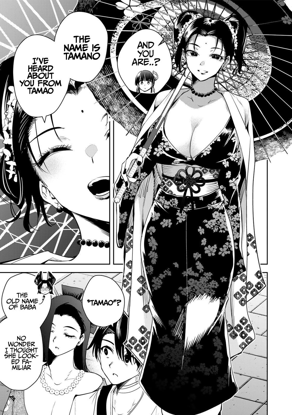 Sakigake no Hana Miko Flower 66 10