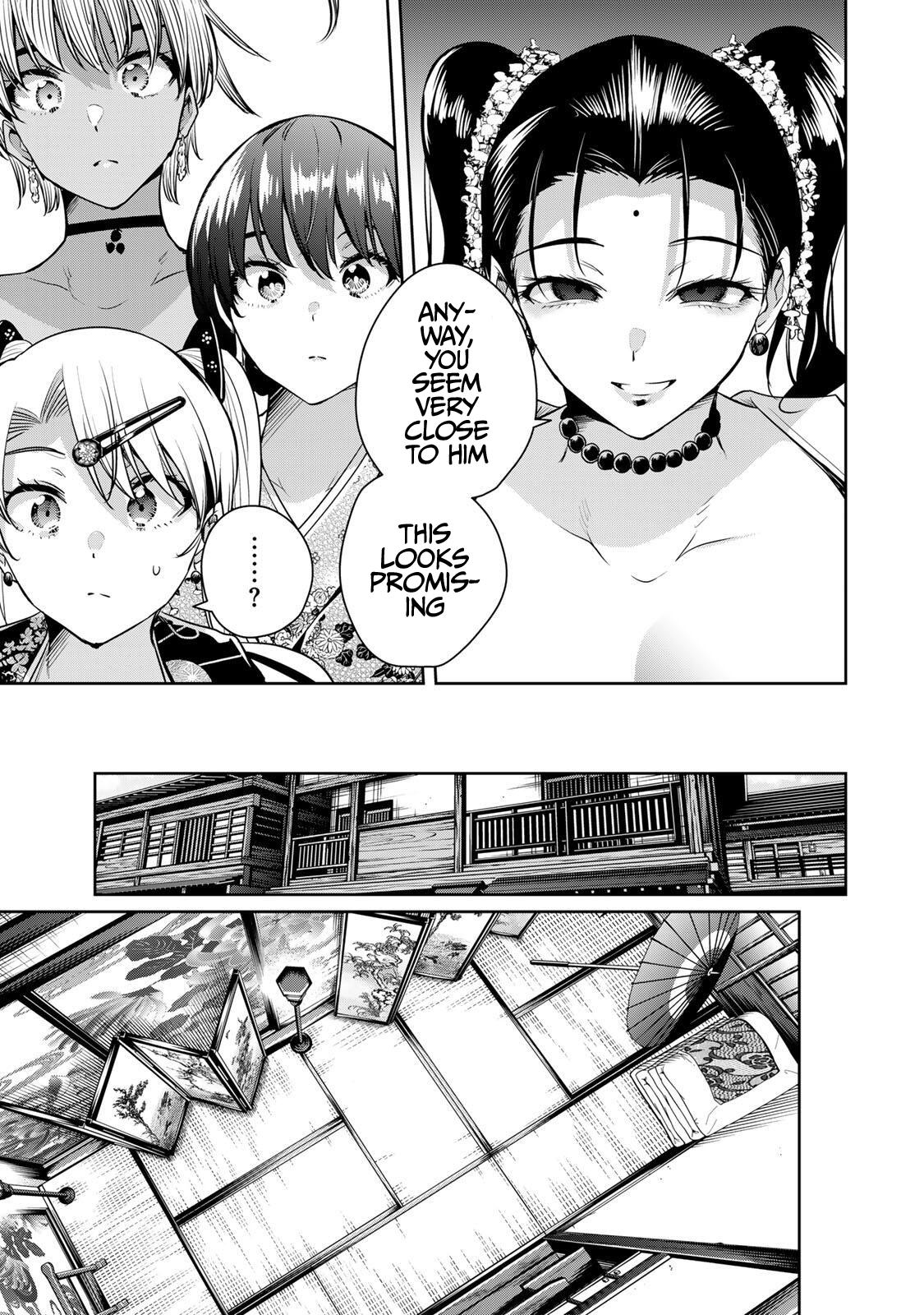 Sakigake no Hana Miko Flower 66 14