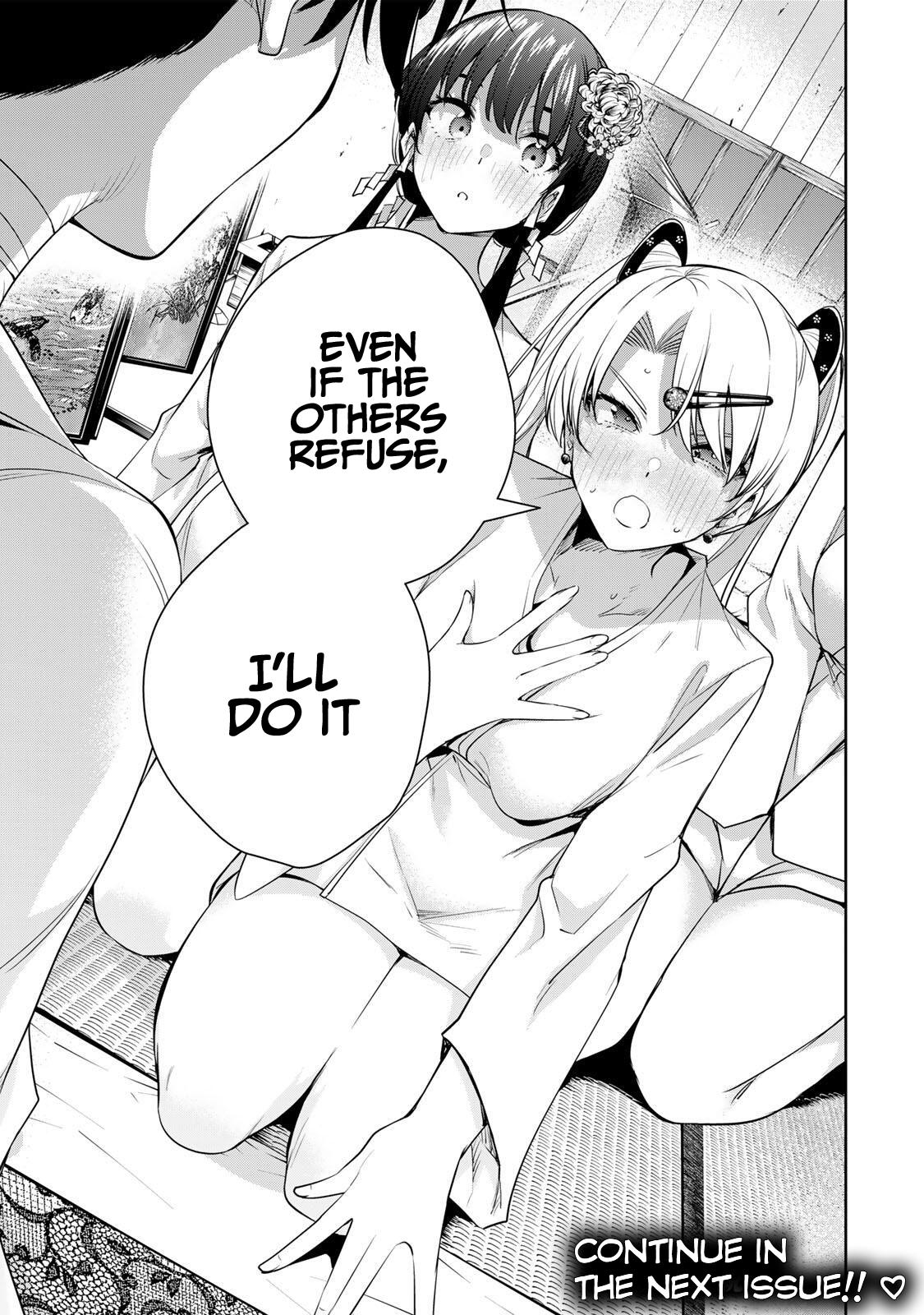 Sakigake no Hana Miko Flower 66 18