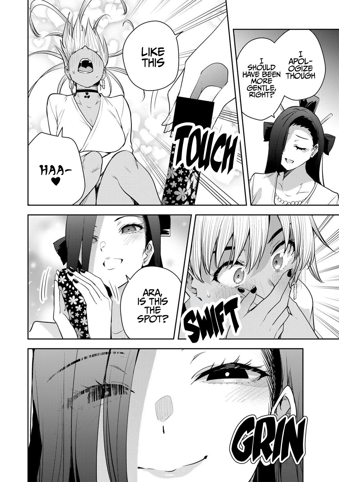 Sakigake no Hana Miko Flower 68 5