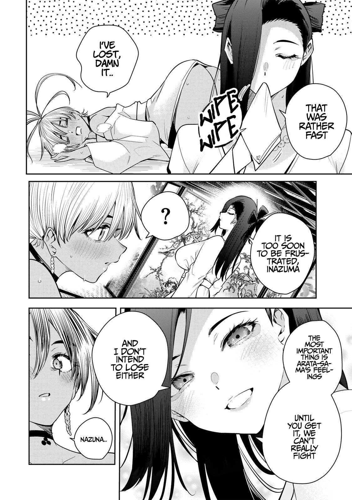 Sakigake no Hana Miko Flower 68 13