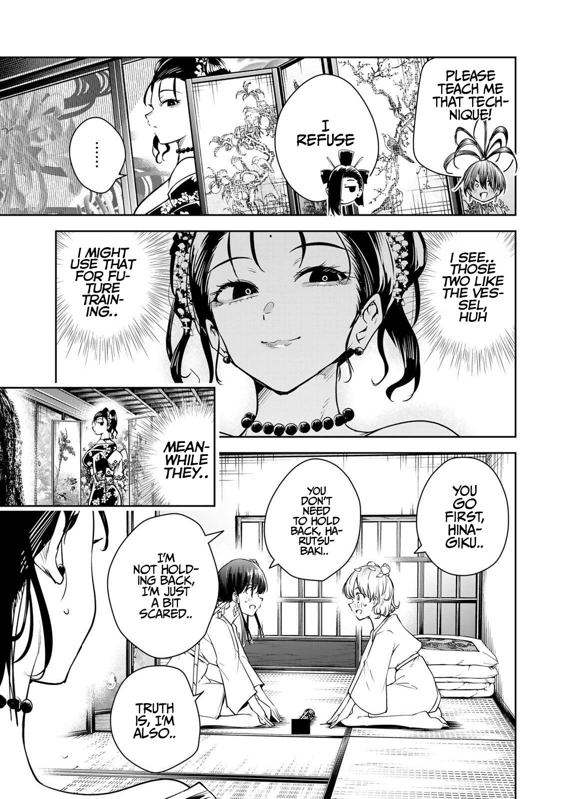 Sakigake no Hana Miko Flower 68 14