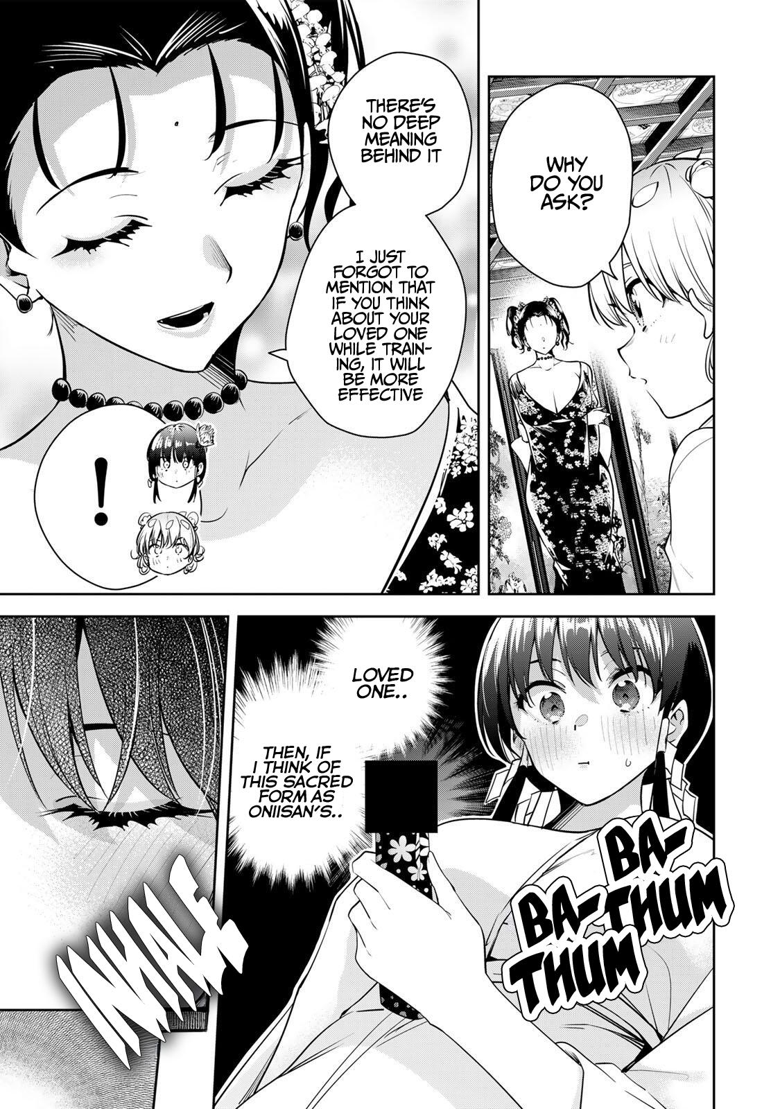 Sakigake no Hana Miko Flower 69 4