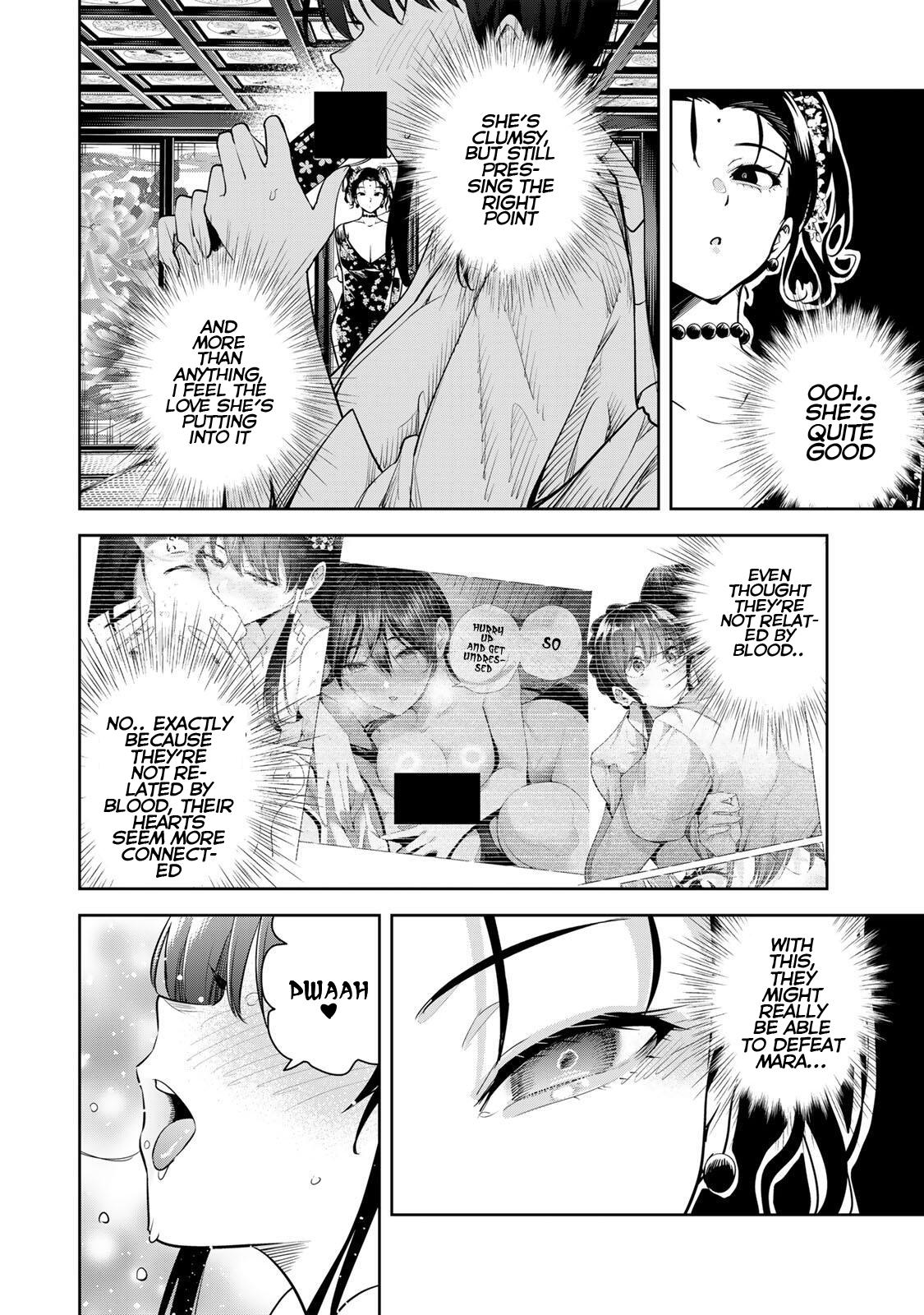Sakigake no Hana Miko Flower 69 7