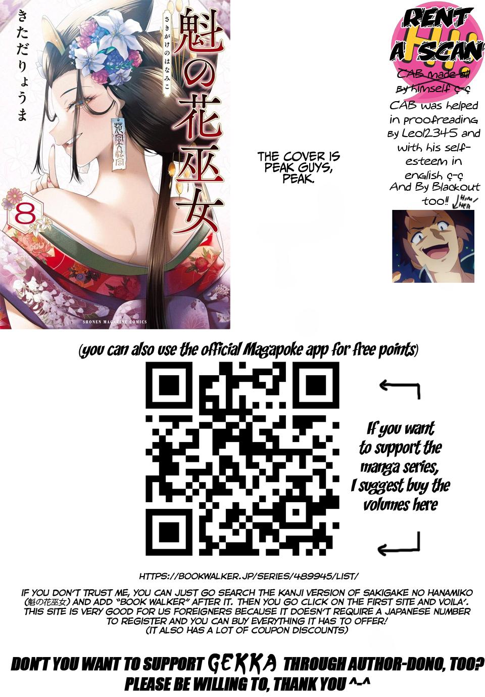 Sakigake no Hana Miko Flower 70 17