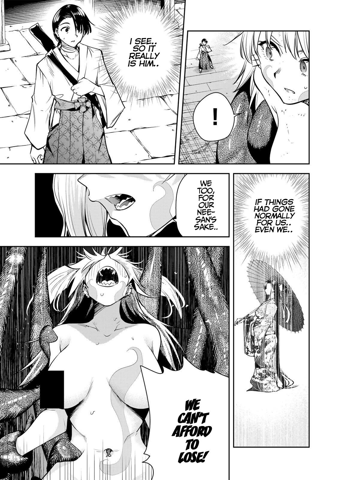 Sakigake no Hana Miko Flower 72 14