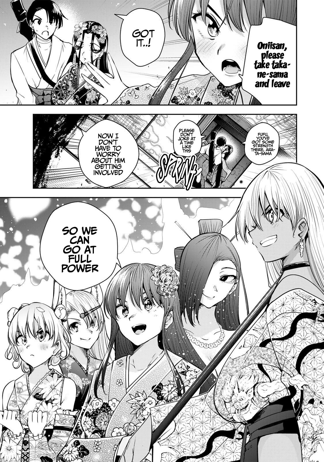 Sakigake no Hana Miko Flower 75 4