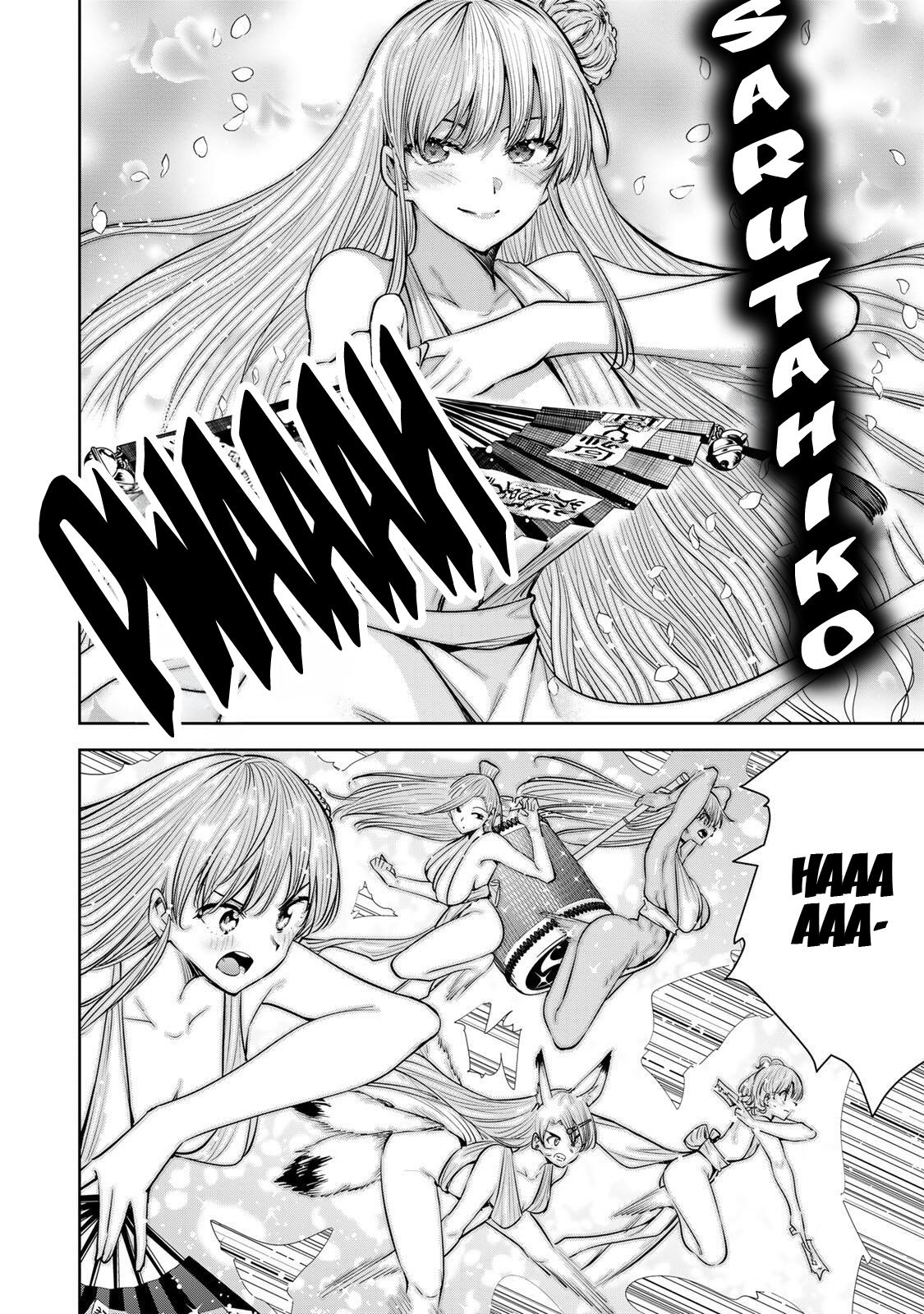 Sakigake no Hana Miko Flower 75 7