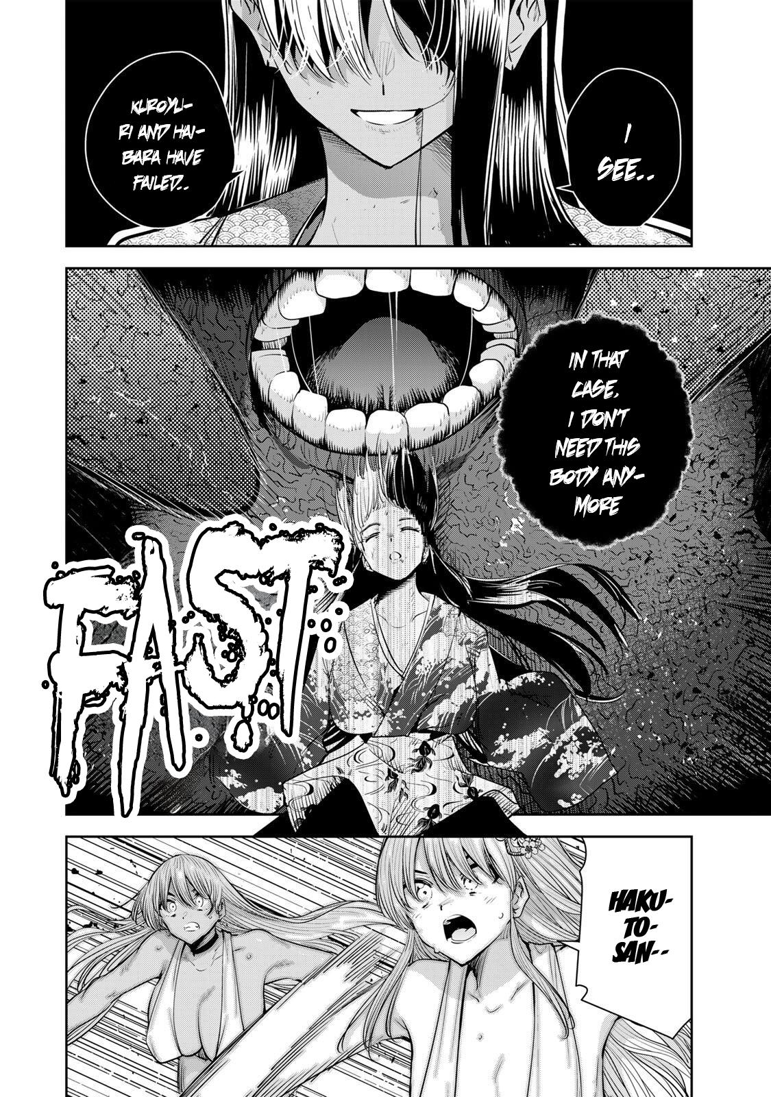 Sakigake no Hana Miko Flower 75 9