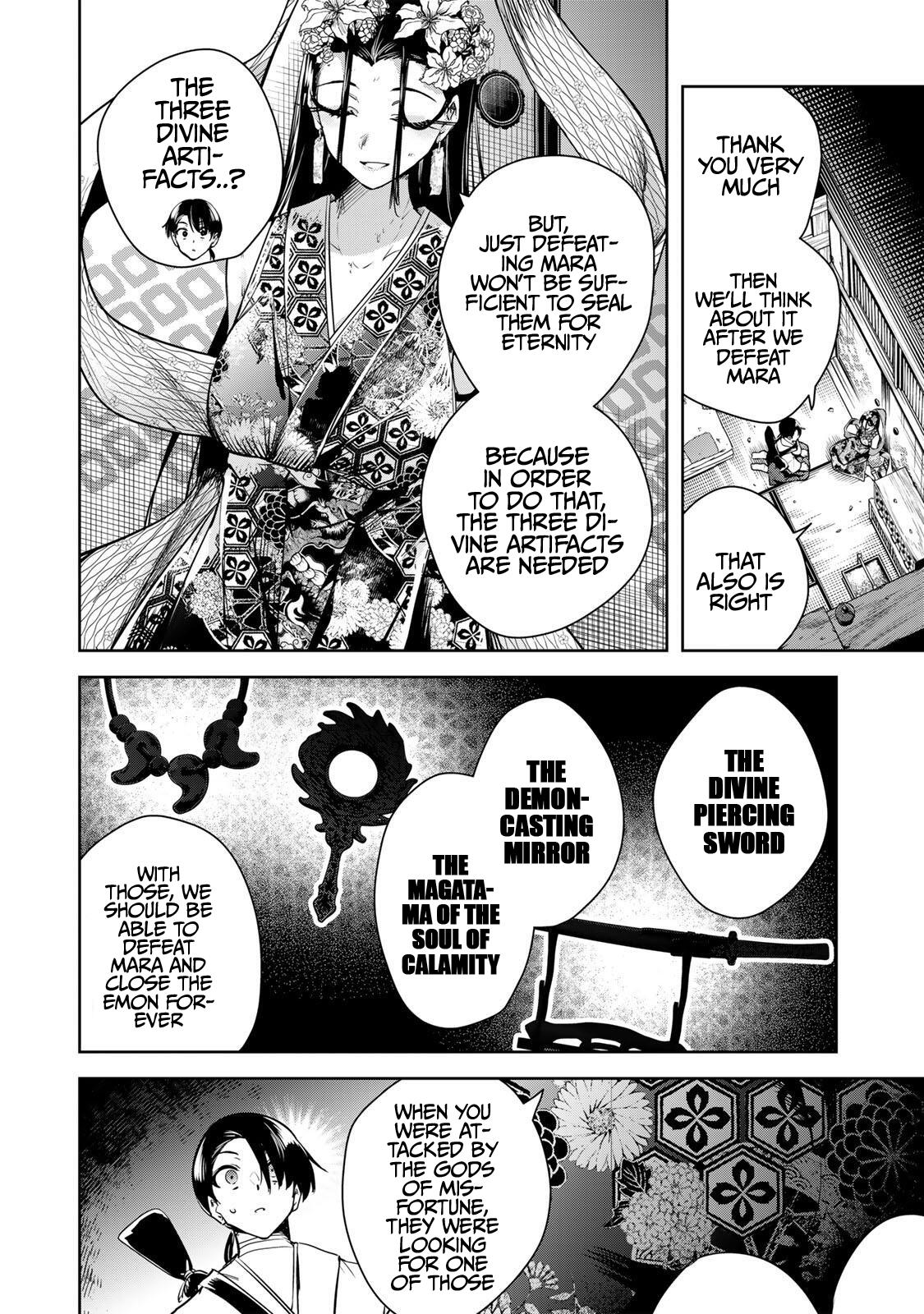Sakigake no Hana Miko Flower 75 13