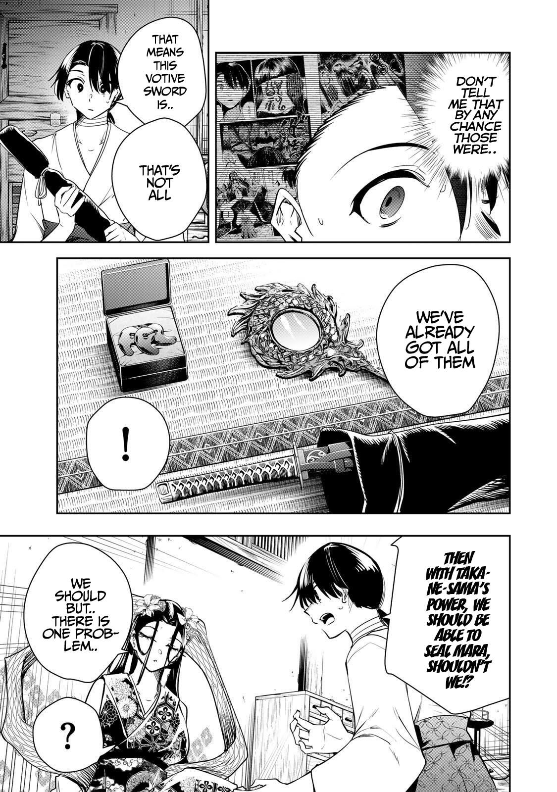 Sakigake no Hana Miko Flower 75 14