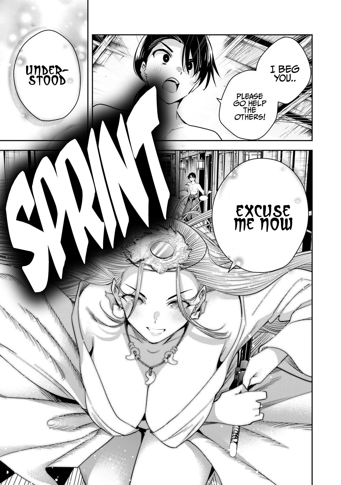 Sakigake no Hana Miko Flower 76 14