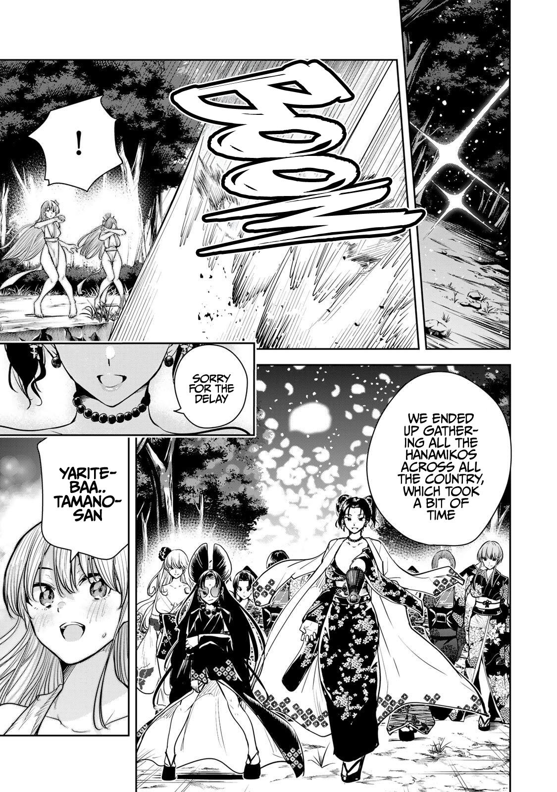 Sakigake no Hana Miko Flower 77 6