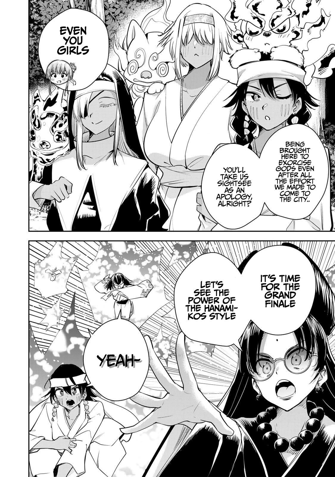 Sakigake no Hana Miko Flower 77 7