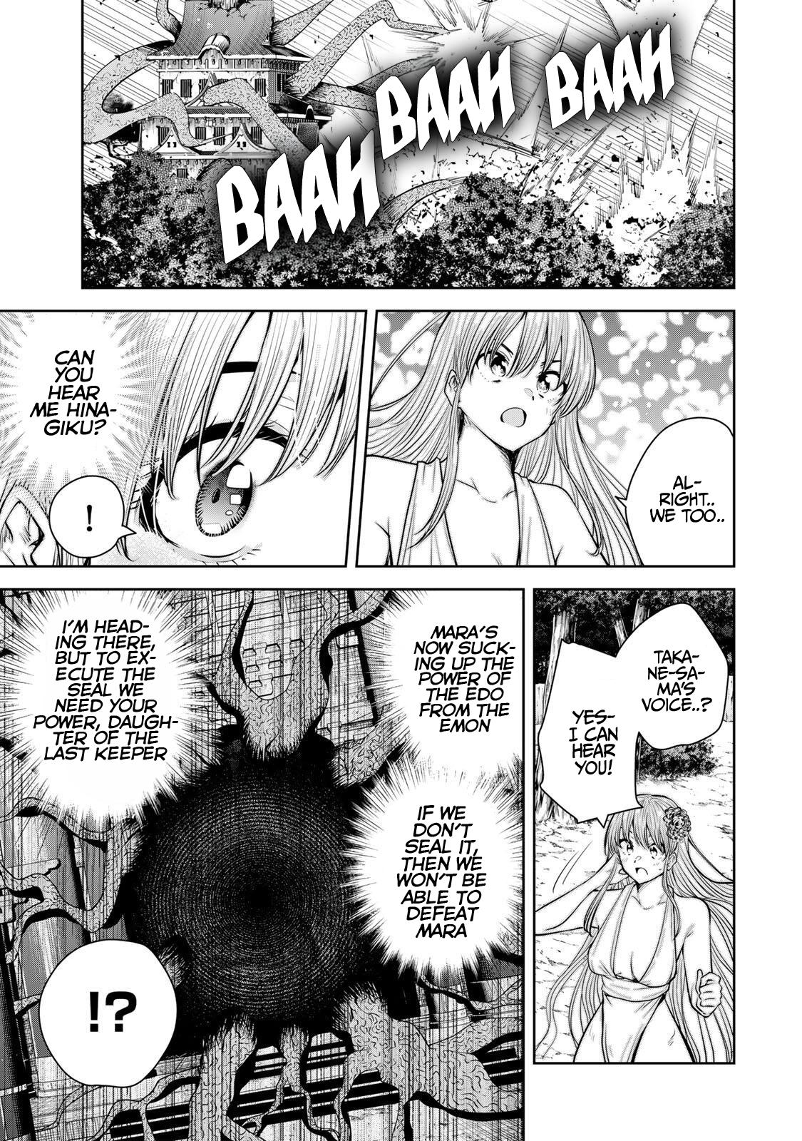 Sakigake no Hana Miko Flower 77 8