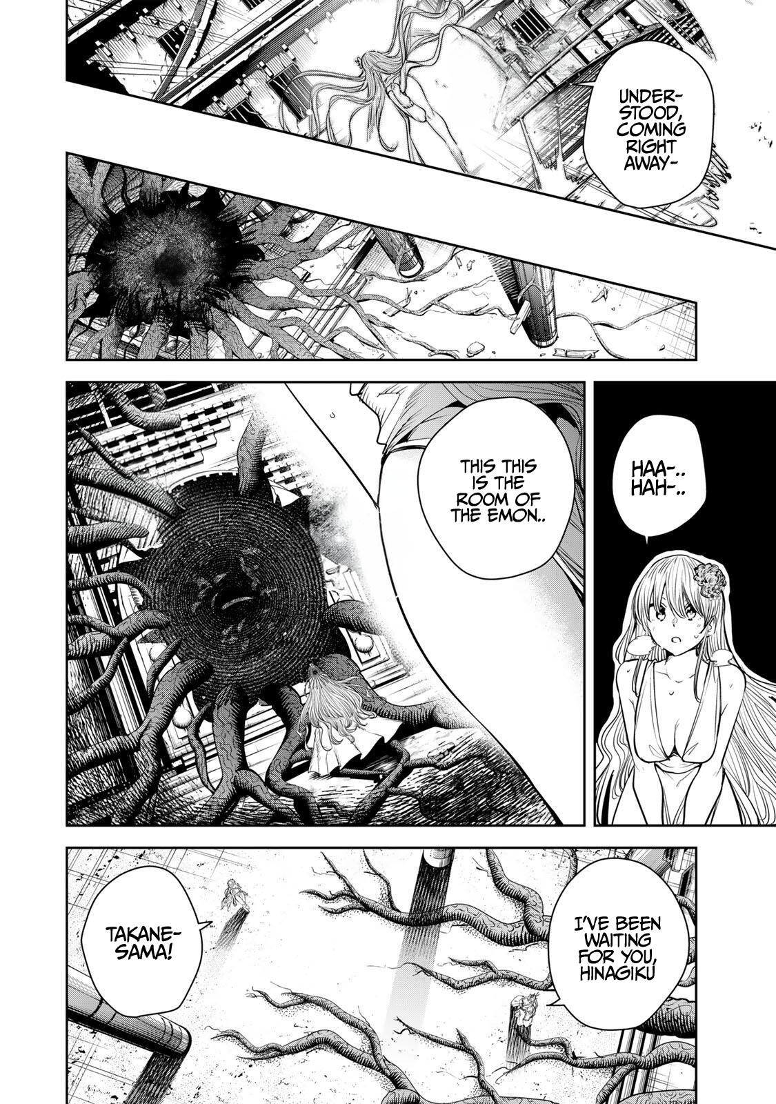 Sakigake no Hana Miko Flower 77 9