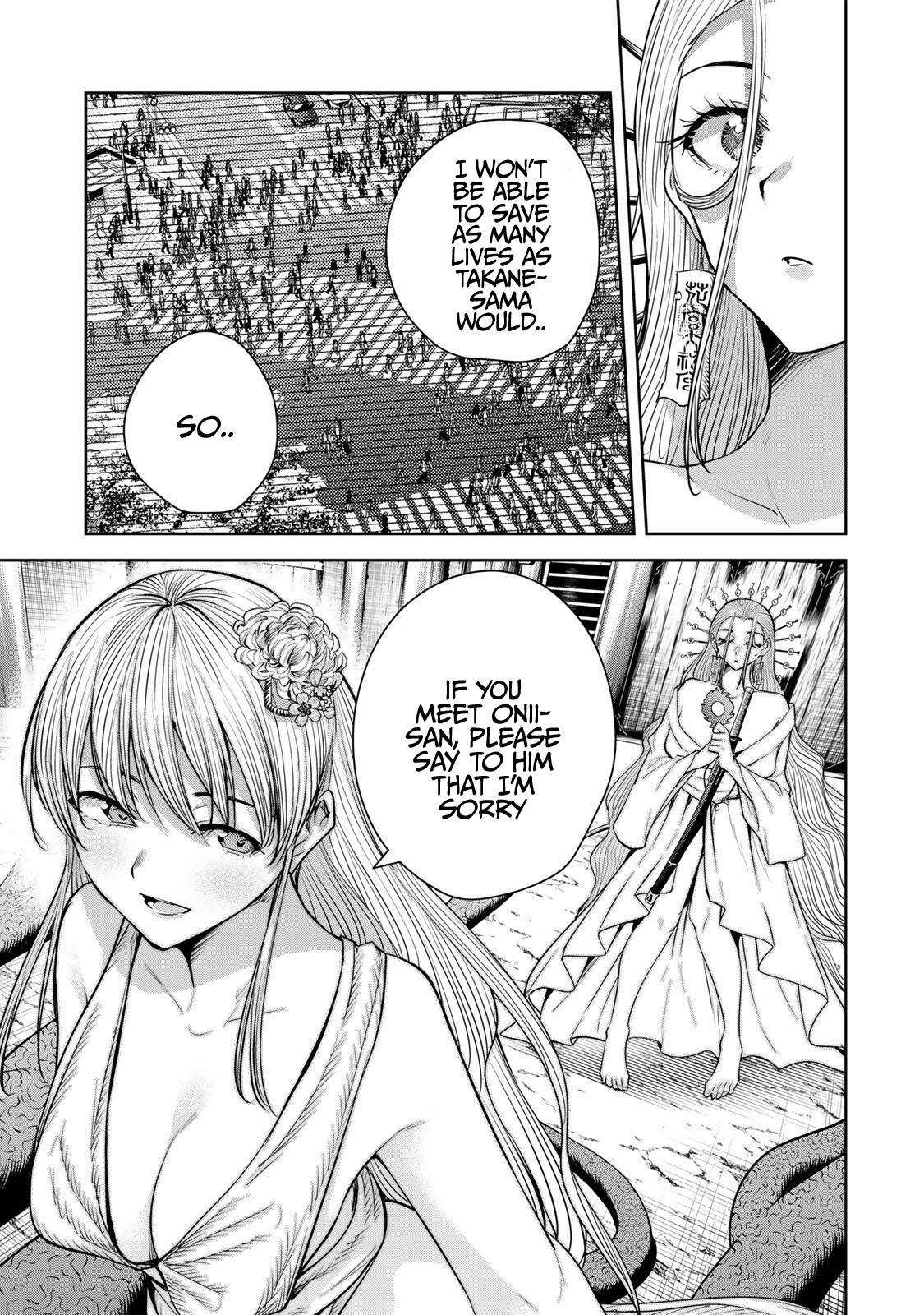 Sakigake no Hana Miko Flower 77 14