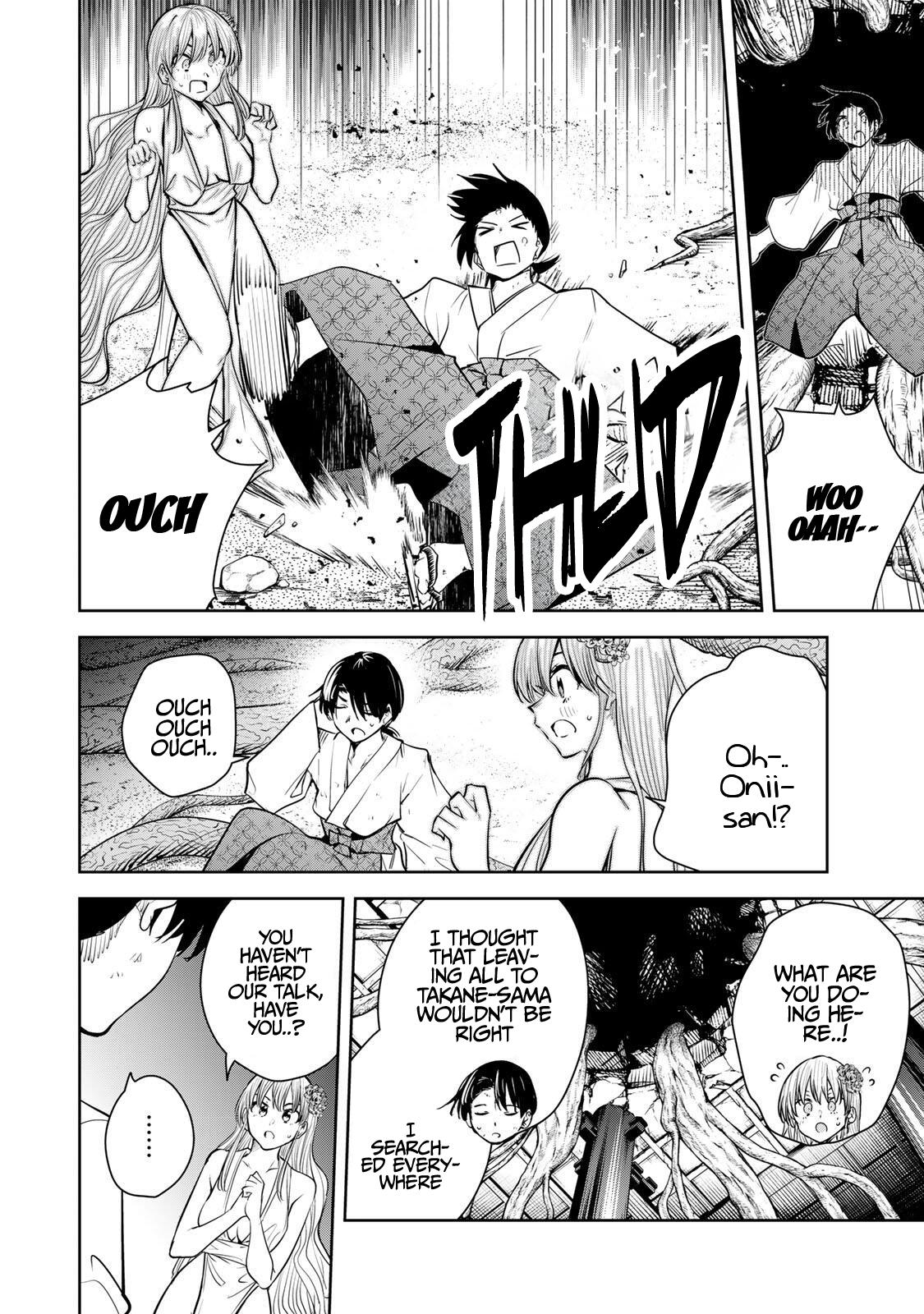 Sakigake no Hana Miko Flower 77 15