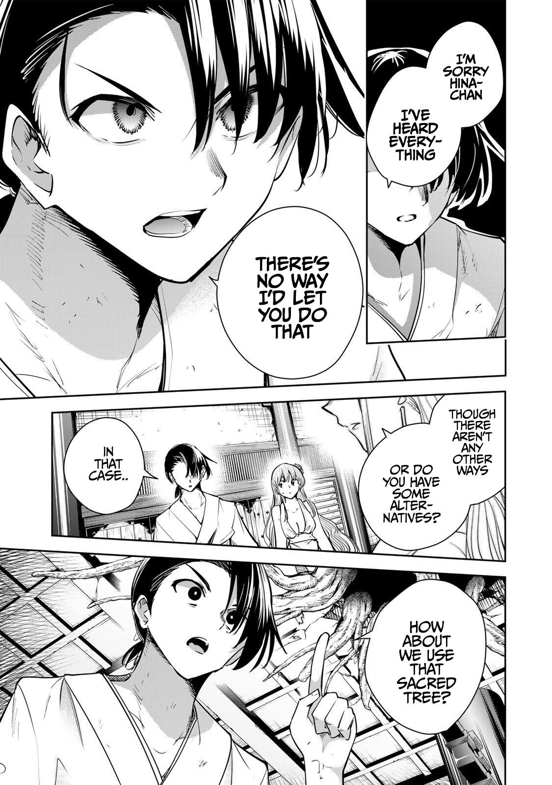 Sakigake no Hana Miko Flower 77 16