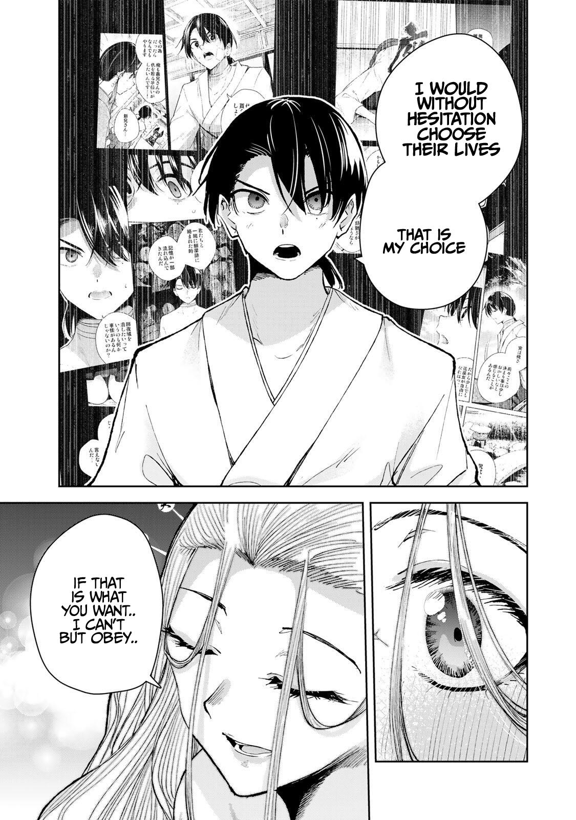 Sakigake no Hana Miko Flower 77 18