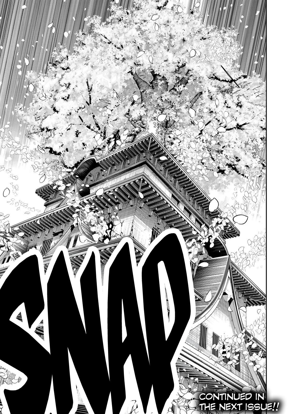 Sakigake no Hana Miko Flower 77 20