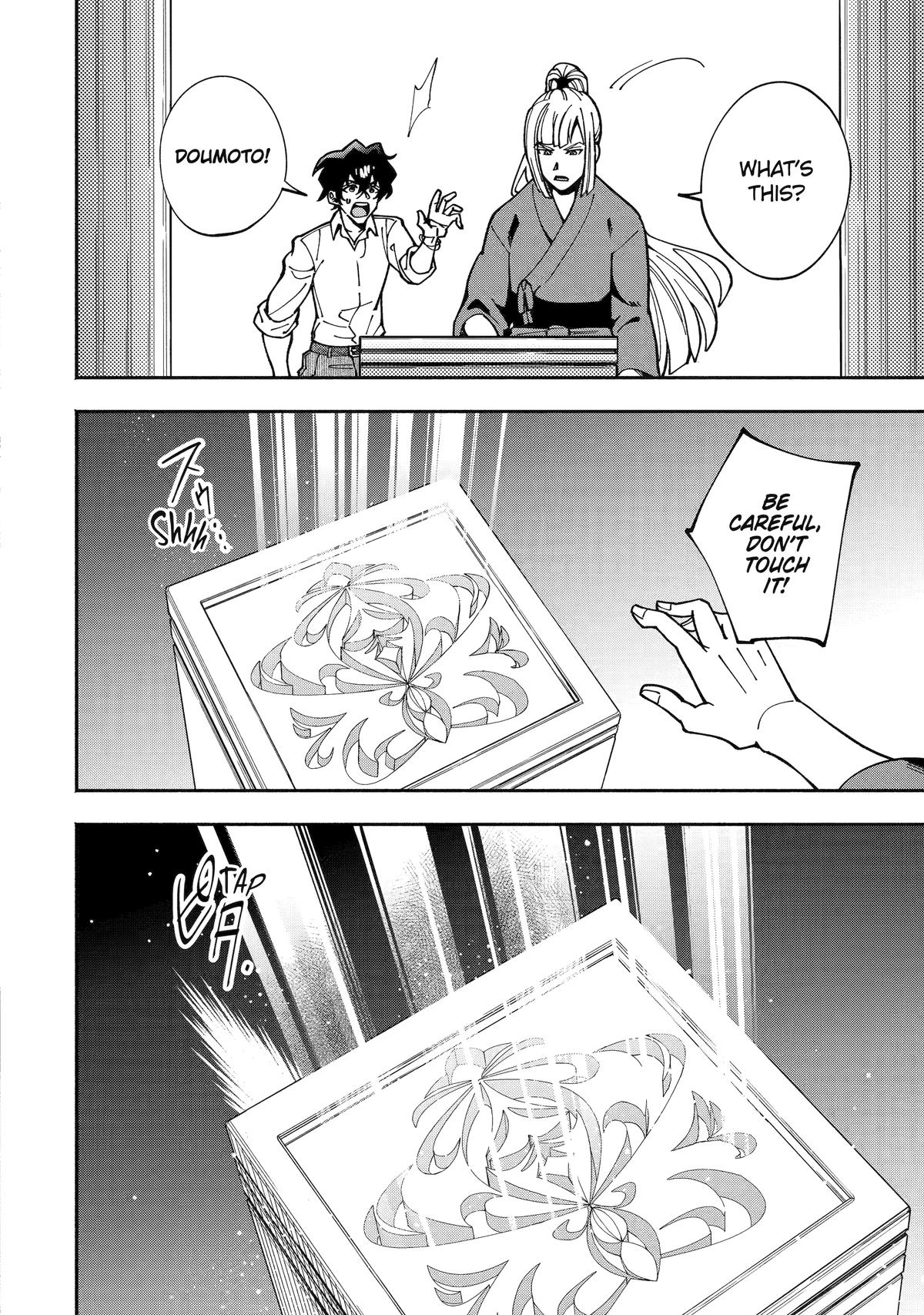 Schoolteacher to Swordmaster Chapter 1 4