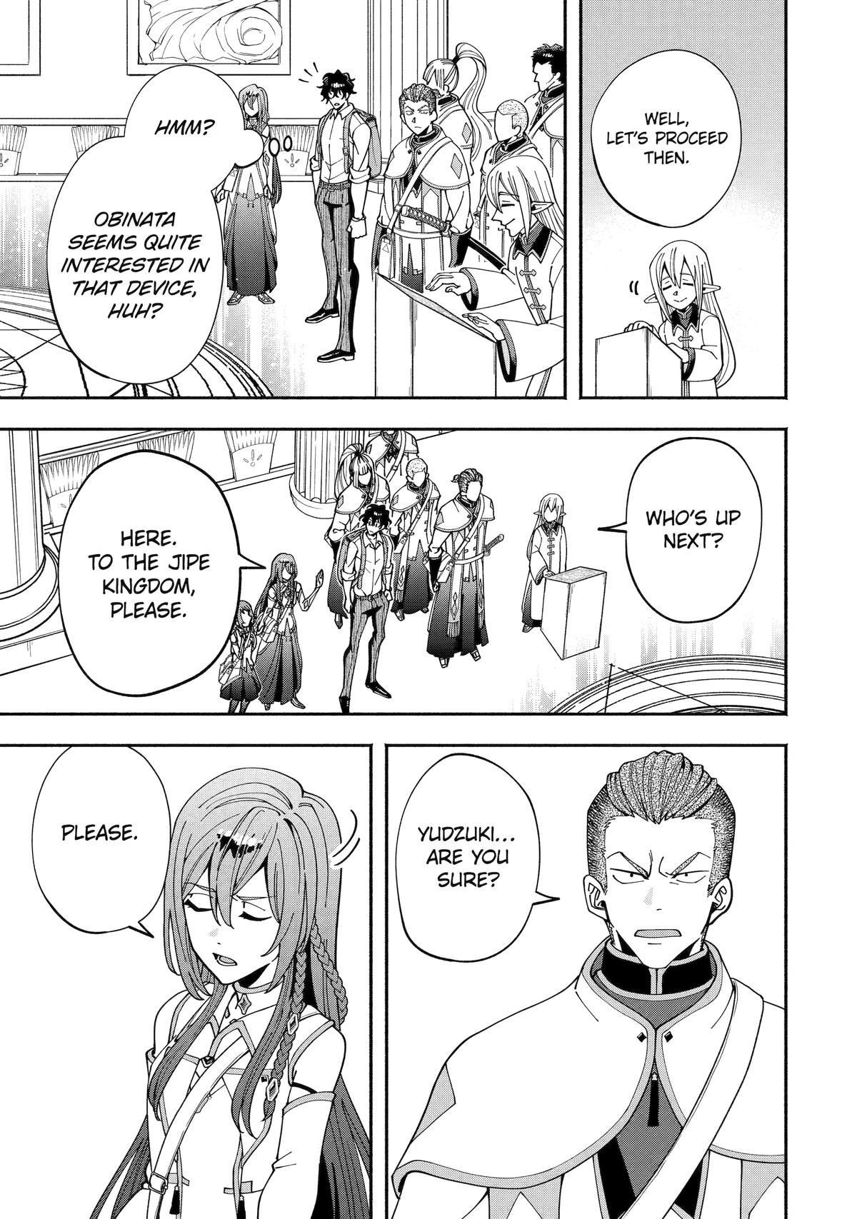 Schoolteacher to Swordmaster Chapter 2 17