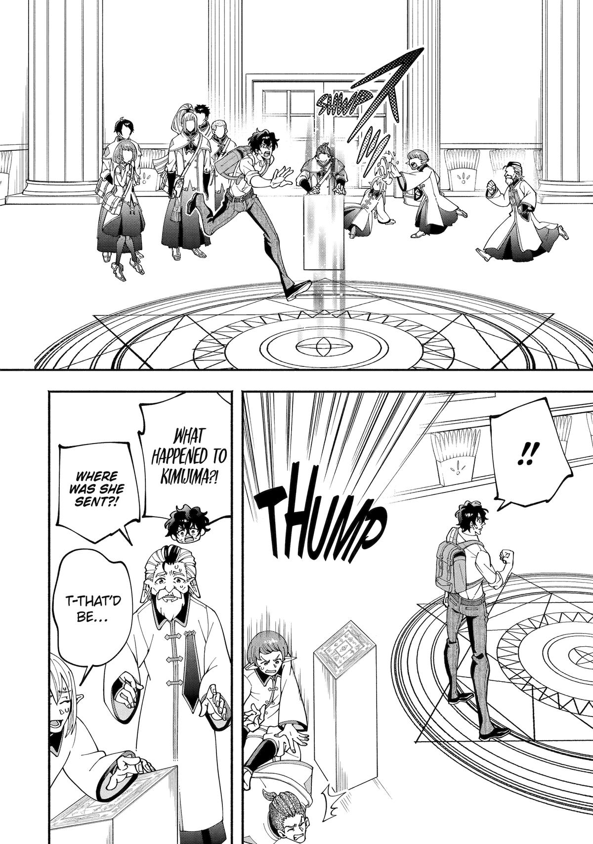 Schoolteacher to Swordmaster Chapter 2 20