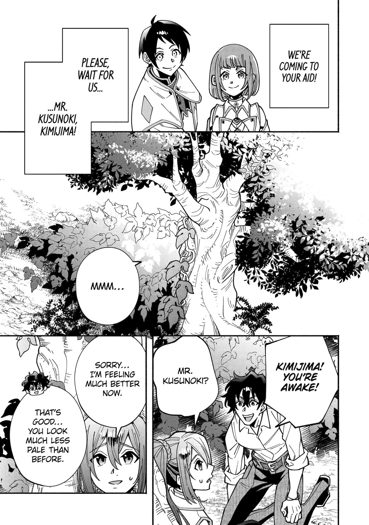 Schoolteacher to Swordmaster Chapter 5 17