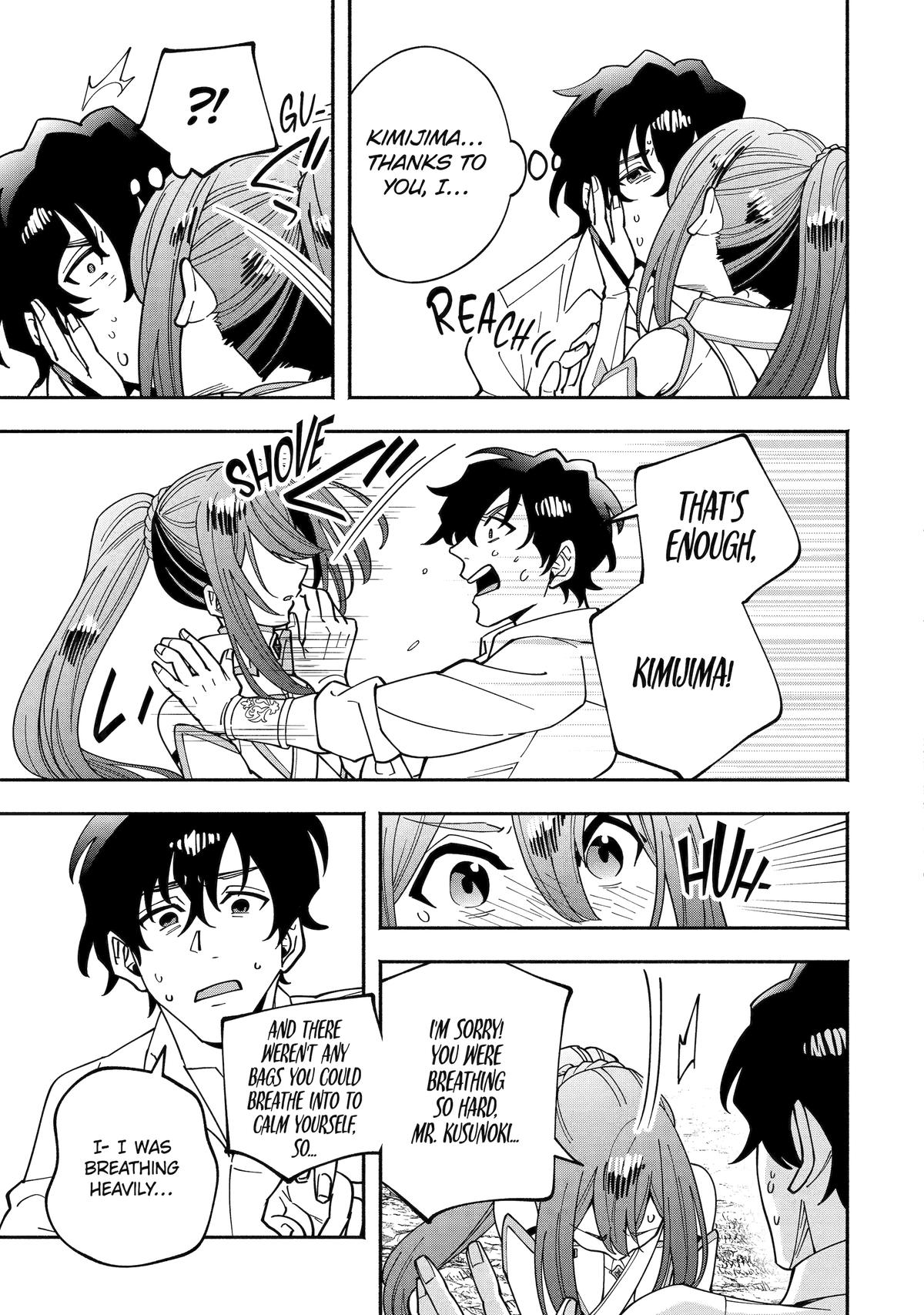 Schoolteacher to Swordmaster Chapter 7 18
