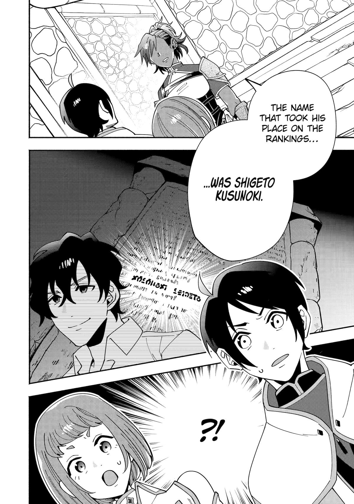Schoolteacher to Swordmaster Chapter 7 27