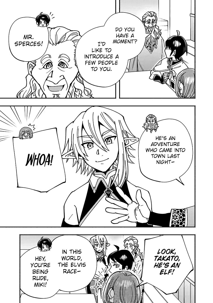 Schoolteacher to Swordmaster Chapter 15 21