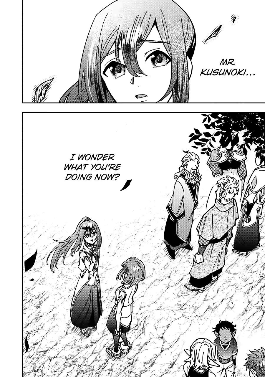 Schoolteacher to Swordmaster Chapter 15 30