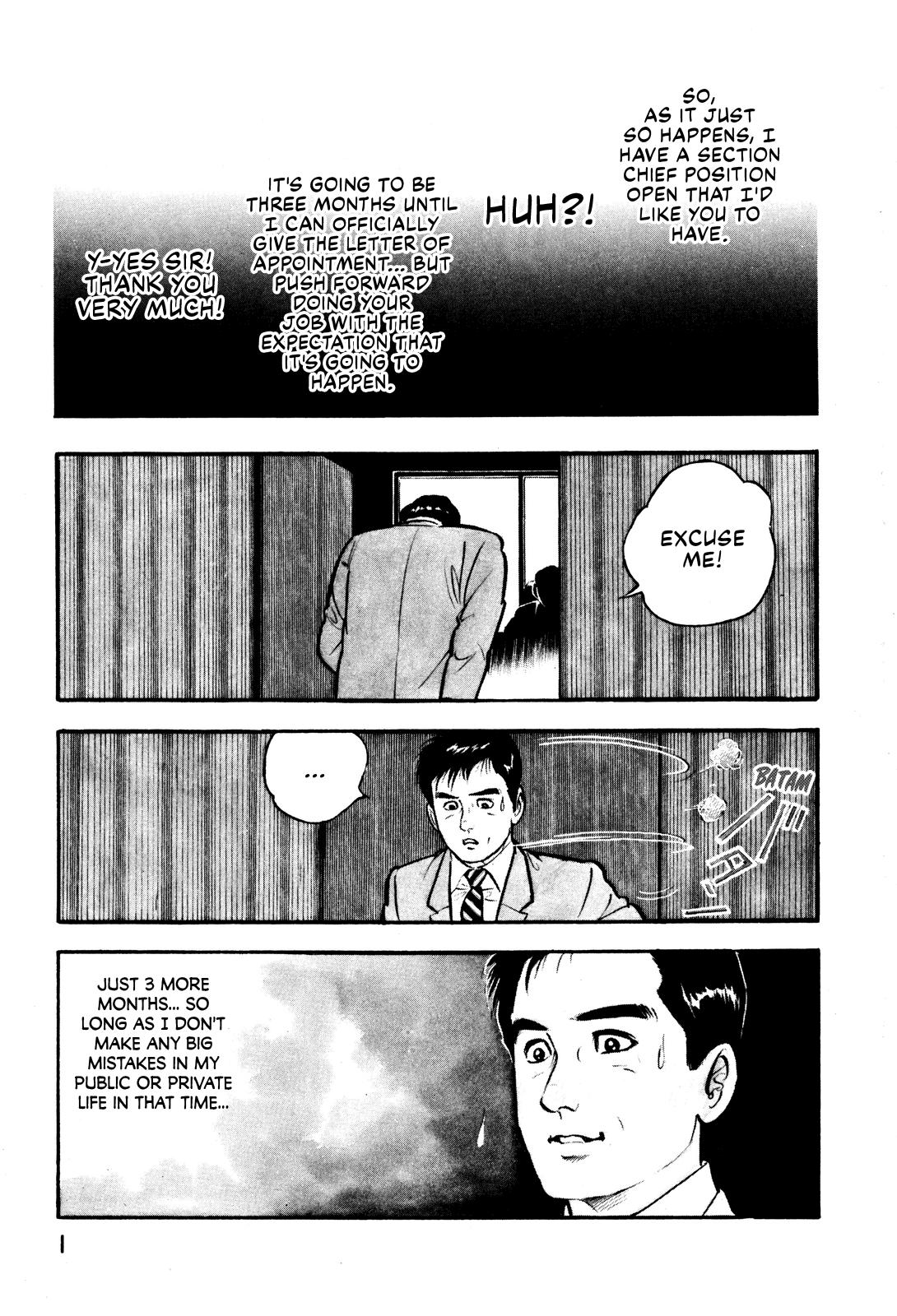 Section Chief Shima Kousaku Volume 1 5