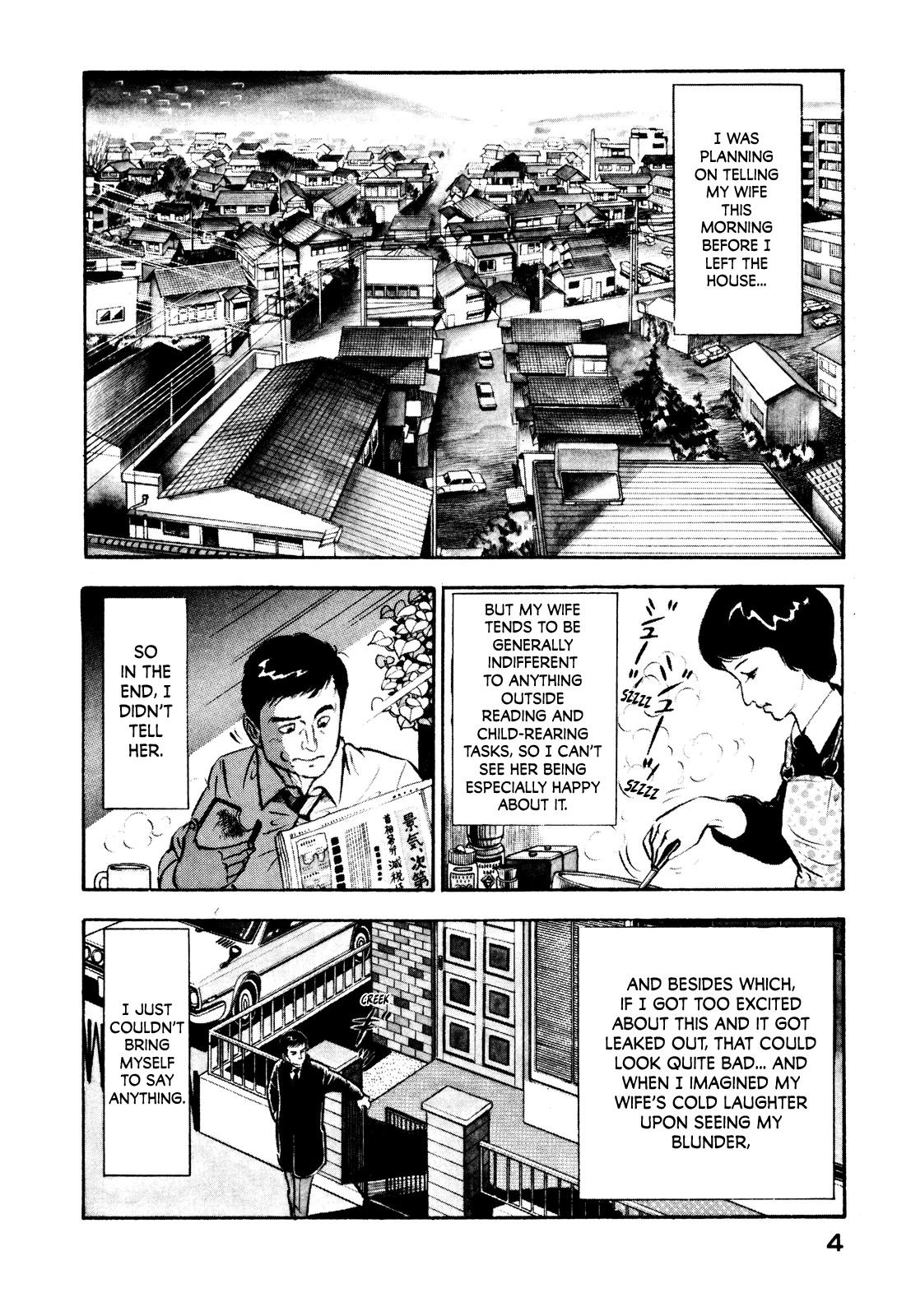 Section Chief Shima Kousaku Volume 1 9