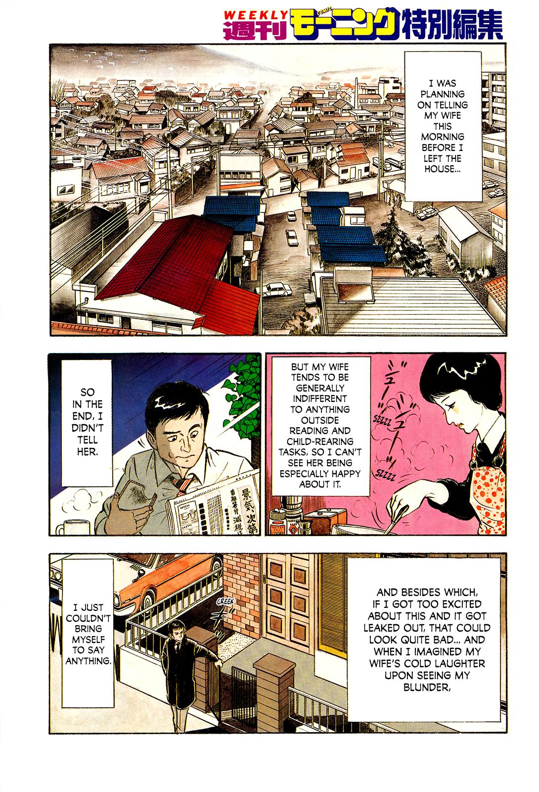 Section Chief Shima Kousaku Volume 1 10