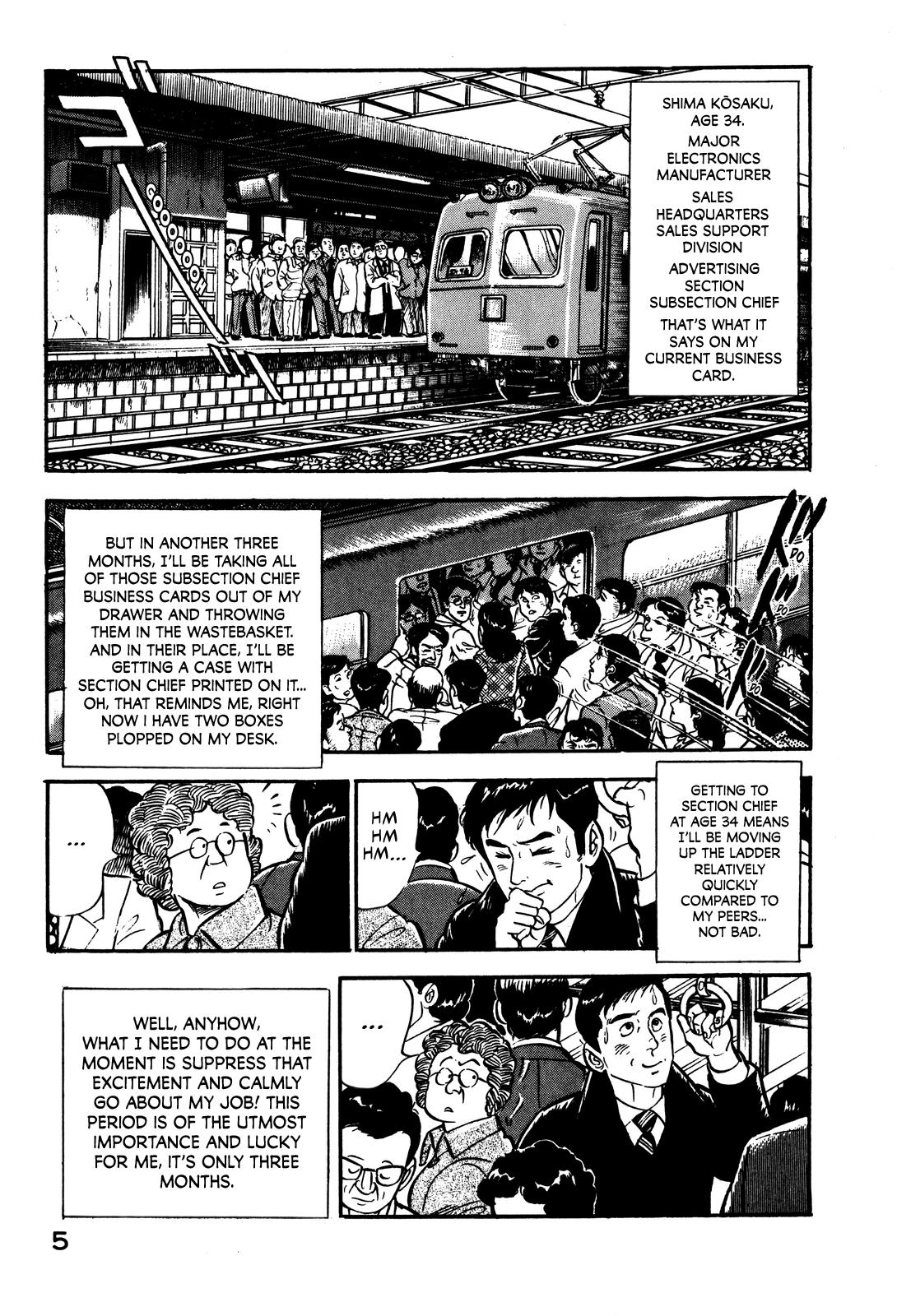 Section Chief Shima Kousaku Volume 1 11