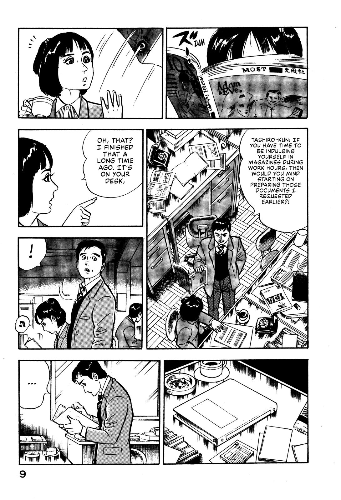 Section Chief Shima Kousaku Volume 1 15